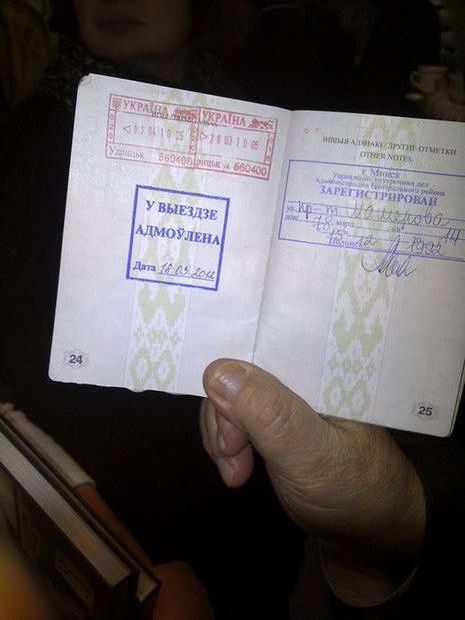 прописка в Павловском Посаде
